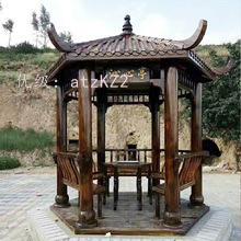 Ա